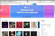 Главное окно программы