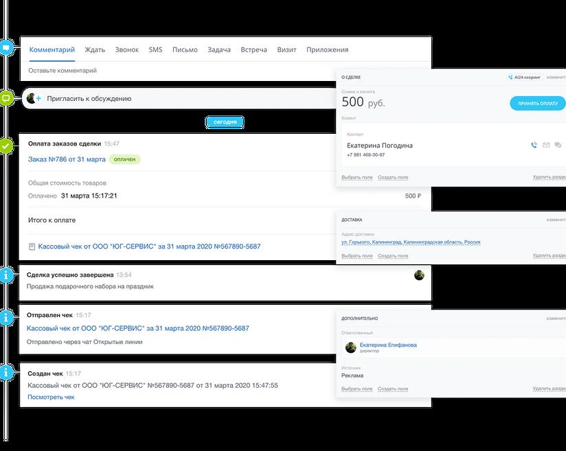 Как управлять проектами без Microsoft