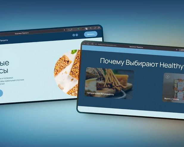 Как создать сайт с помощью ИИ? Какие есть преимущества и возможности