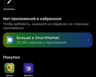 Kandinsky (Sber): русский ответ зарубежным нейросетям для рисования, первый шаг к импортозамещению