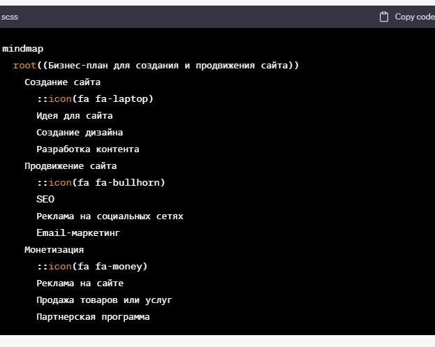 Как создать интеллект