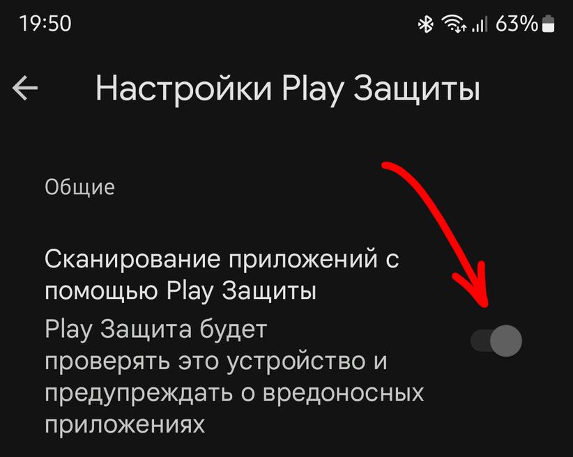 Как за 2 минуты установить любое приложение на Android